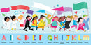 ABC for Me: ABC What Can She Be?: Girls can be anything they want to be, from A to Z (Volume 5)